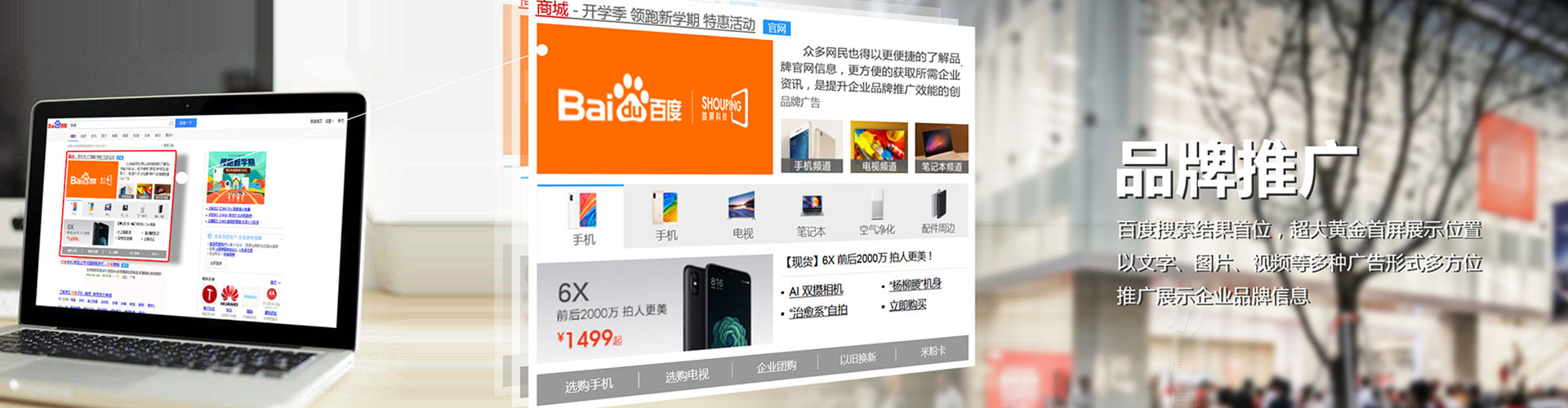 亭湖sem竞价