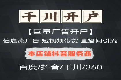 sem代运营机构助力企业逆袭的背后故事