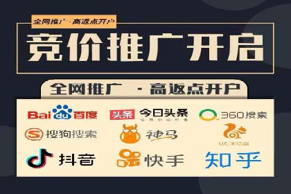 网络推广竞价实战案例深度剖析