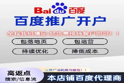 百度竞价包年推广如何助力企业品牌建设