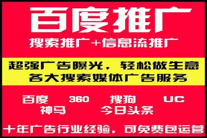 快手信息流案例：网红带货攻略