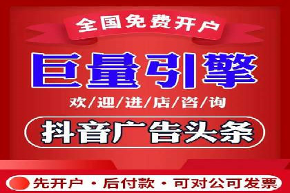 某科技公司如何通过信息流投放提升用户活跃度